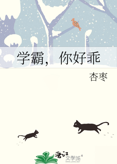嫁给帅大叔免费读