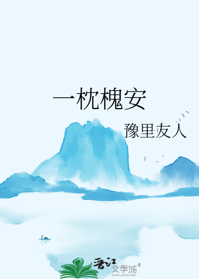 罗罗汤马西