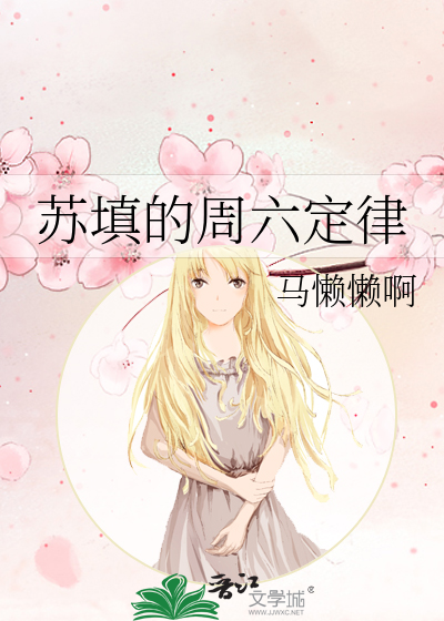 男妈妈勇闯恋爱游戏[克苏鲁]