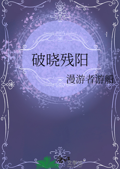 老板你别死！