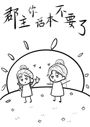 老娘的清蒸臭豆腐阅读题答案