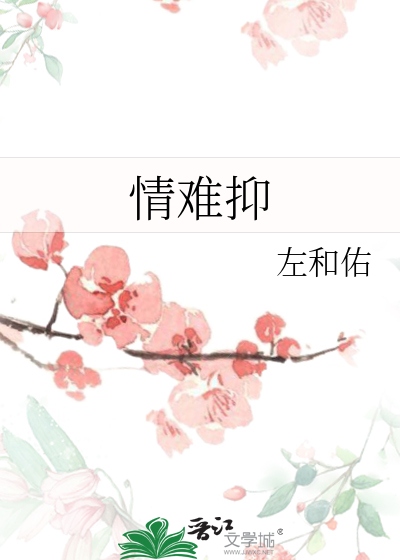 【无限流】与狼共舞