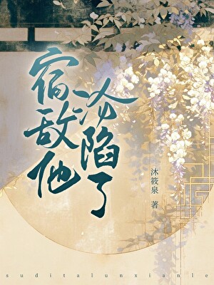 带着罐罐系统转生异世界
