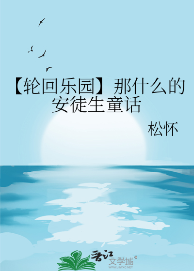 不小心攻略了偏执男［穿书］