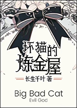 不留行