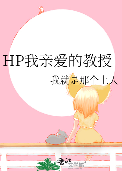 美人就该做攻