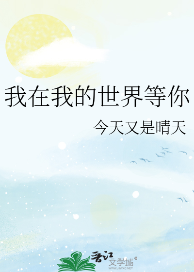 [斗破gl]之子于归
