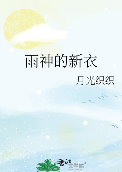 西子姑娘是禁歌吗