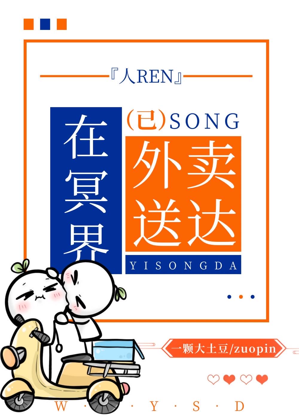 奇观的意思