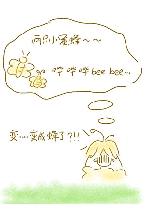 当我不再恨这世界