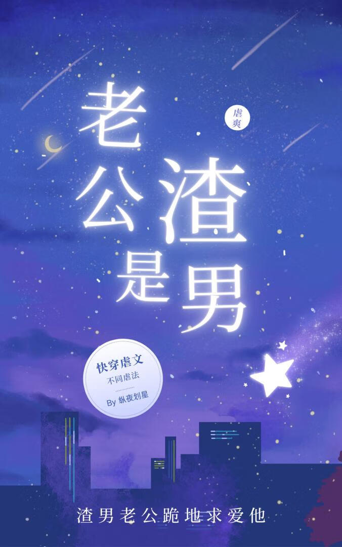 影后制霸古代热搜榜