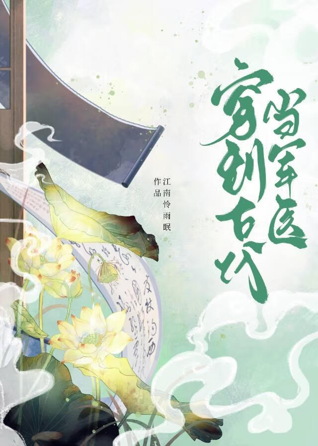 破寒香