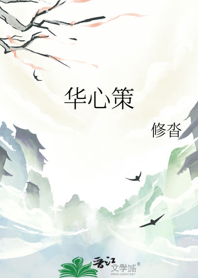 如果你还记得我