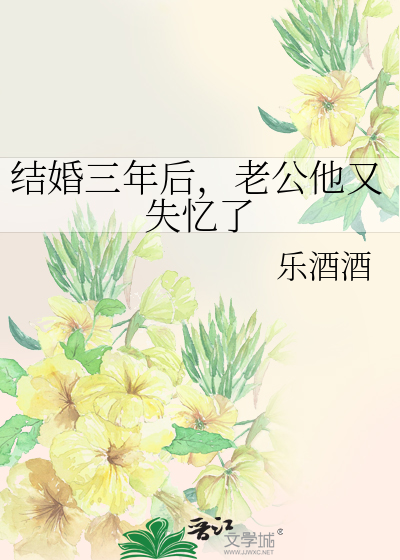 假酒靠作伪证攻略警校男友！