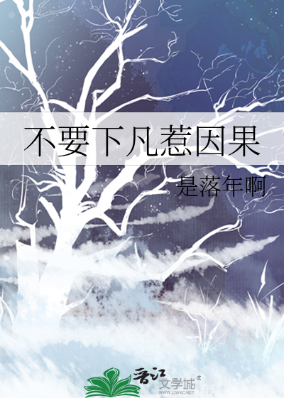 阴湿佬太缠人怎么办