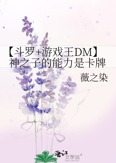 游戏王神之卡组