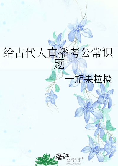 和死对头商战的错误方式