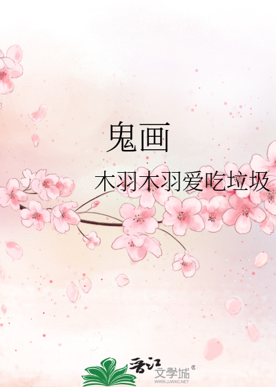 我是一只丧尸！