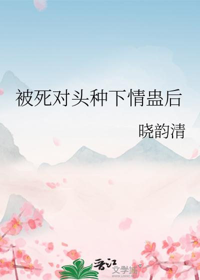 岐世空堂.鬼猎