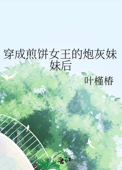 爱如覆水，难收亦难留