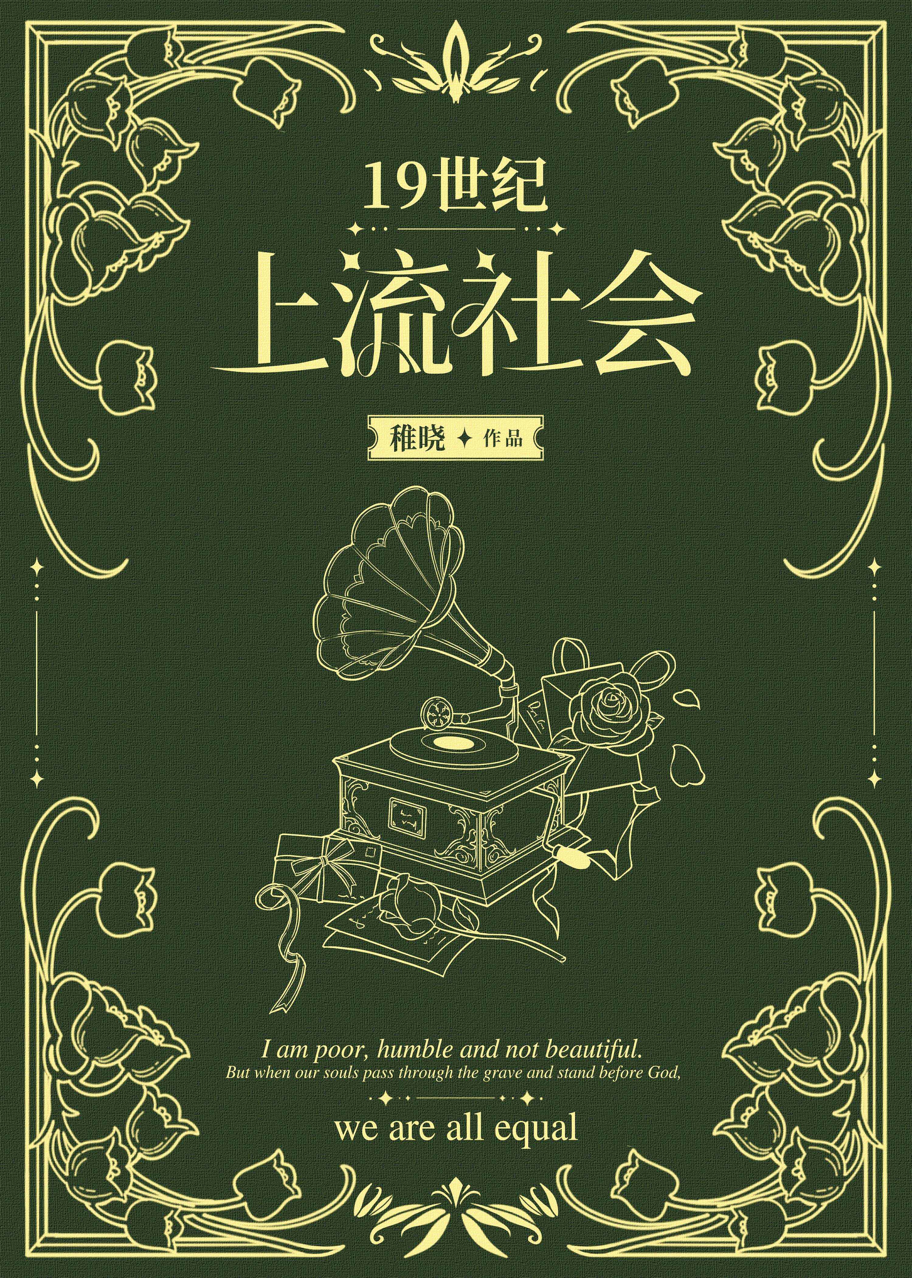 缓慢氧化