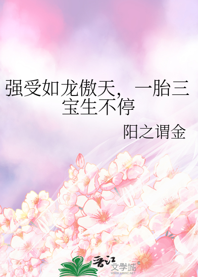 师兄，渡情劫吗？