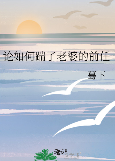 厌世攻救赎指南