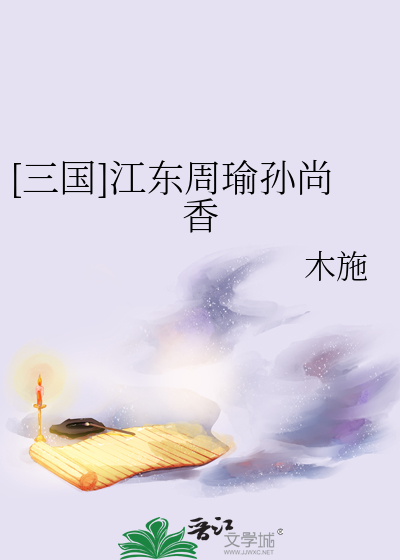 假少爷在星际写文爆火