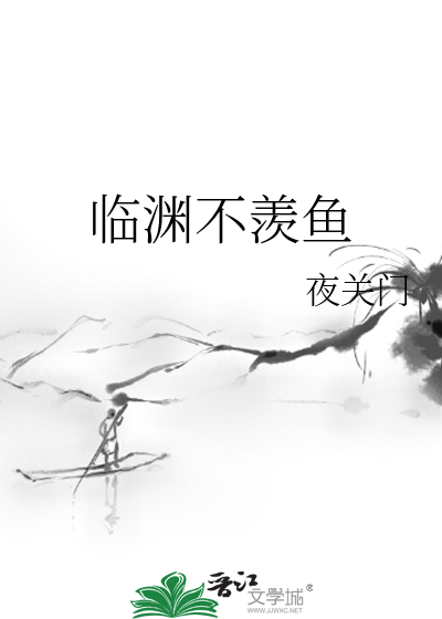 忧郁少年在修仙