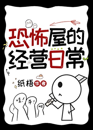 重生后赶山种田香飘基地