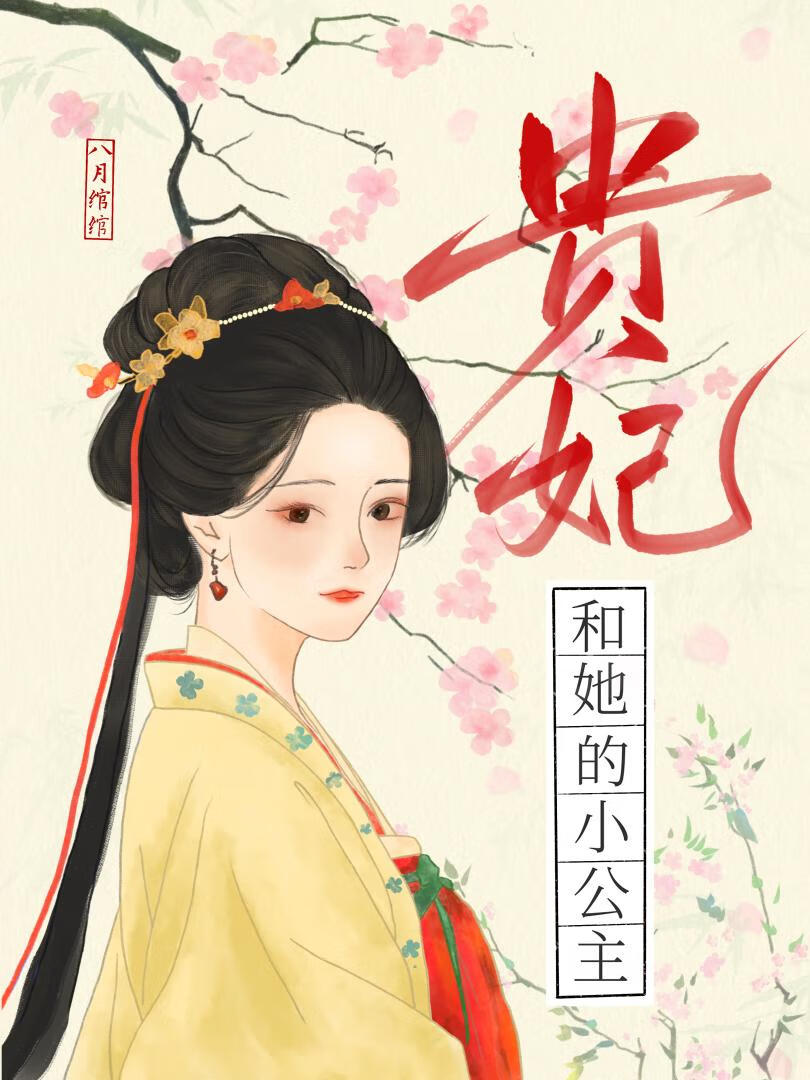 枝上月最经典十首诗