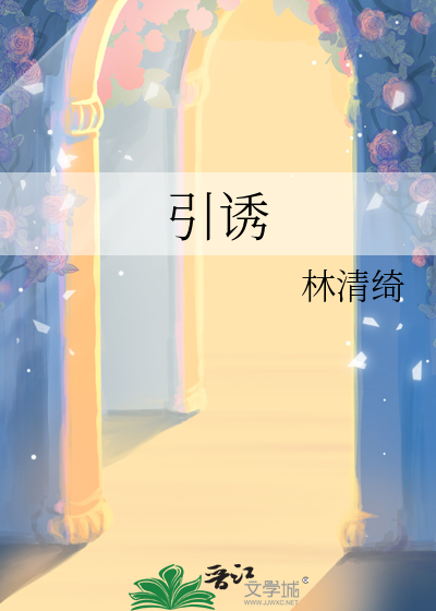 [综]HP时间旅行者和她的朋友们