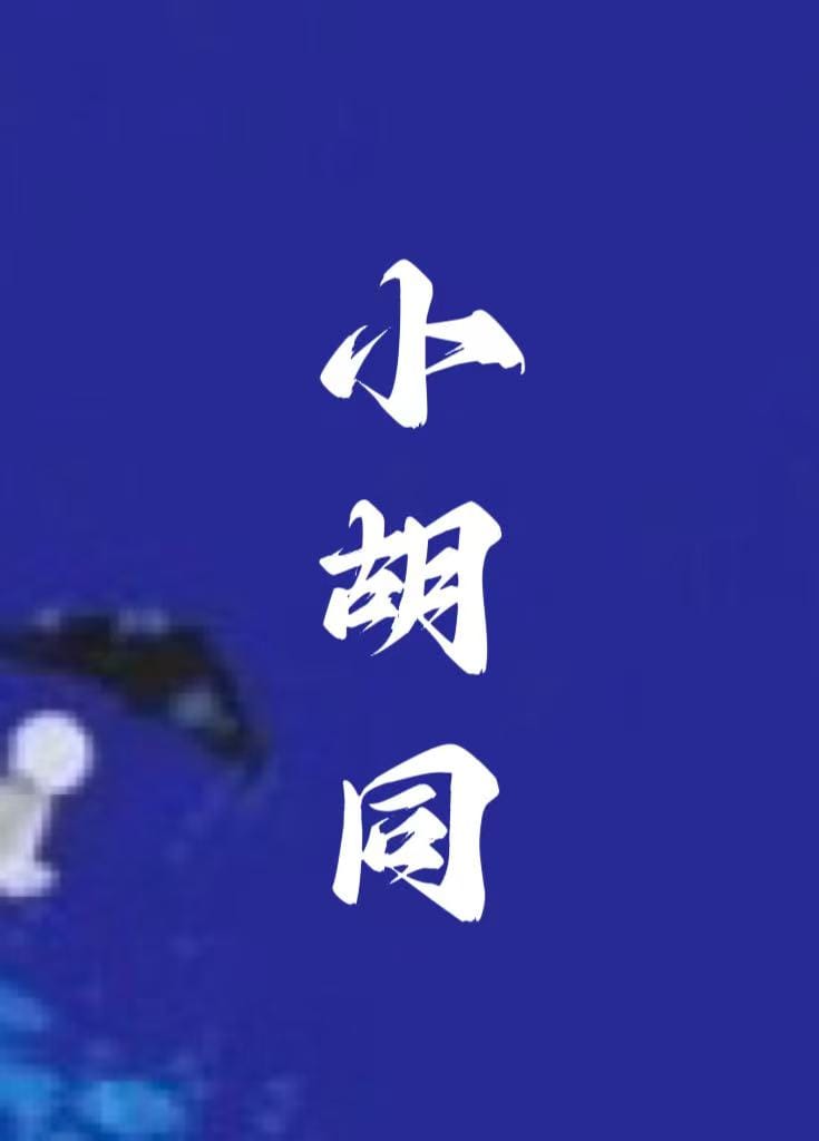 变人鱼被养了在线阅读