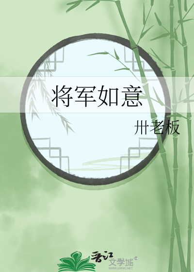 凭君话封侯