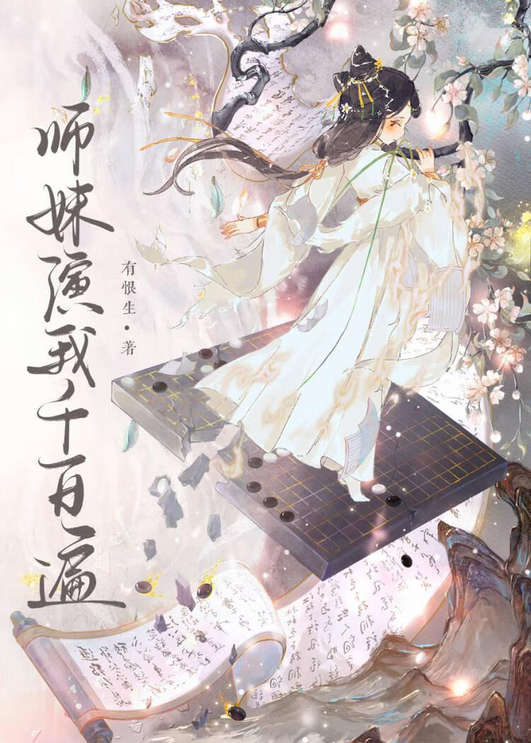 他在追妻