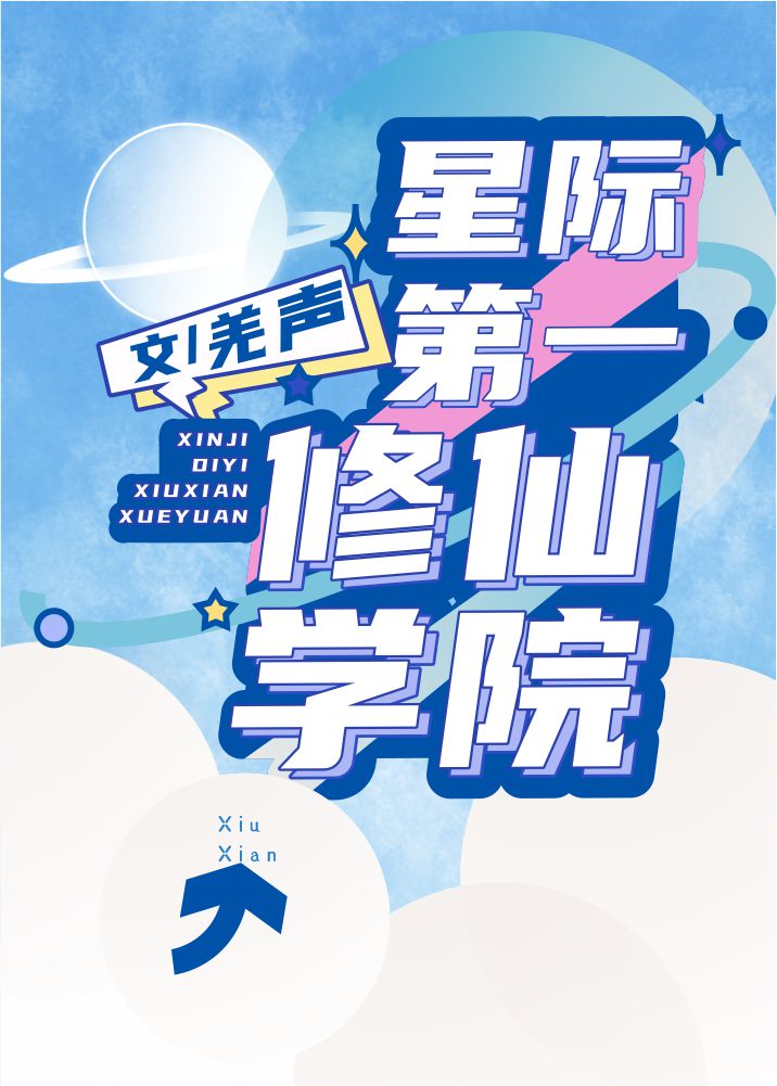 日月情歌简谱