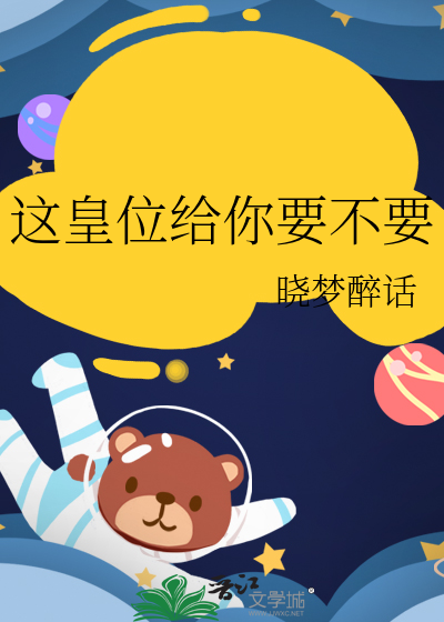 海知道人鱼的味道