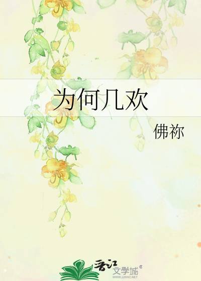 在克苏鲁里世界教书育人