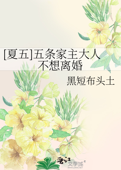 和死对头绑定了恋爱系统怎么办