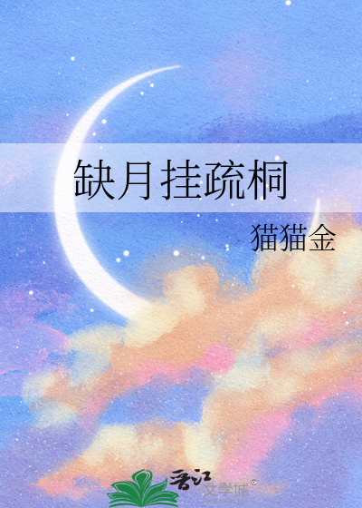 看我步步登青云