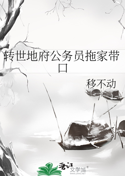 轮椅人生小说