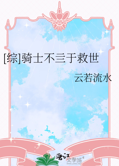 恋爱要在拆解噩梦成为关底boss后【无限流】
