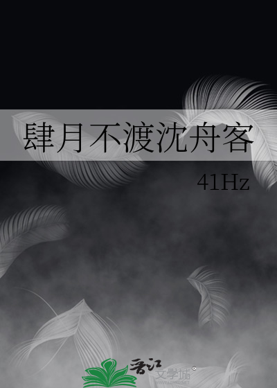 重生之我是废物仿生人
