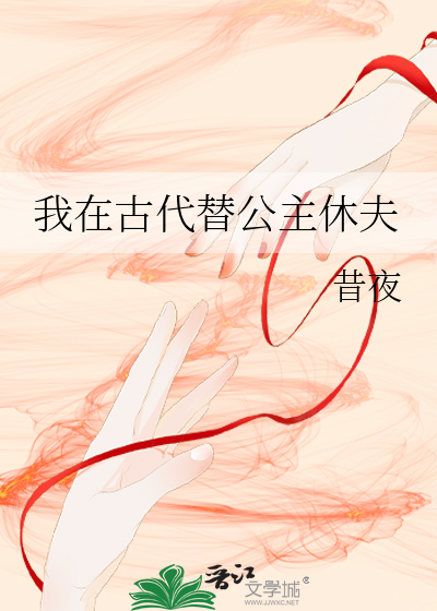 仙途恋影