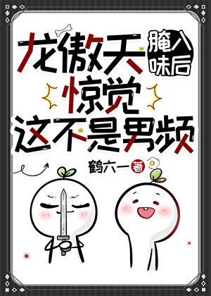 娇娇难藏
