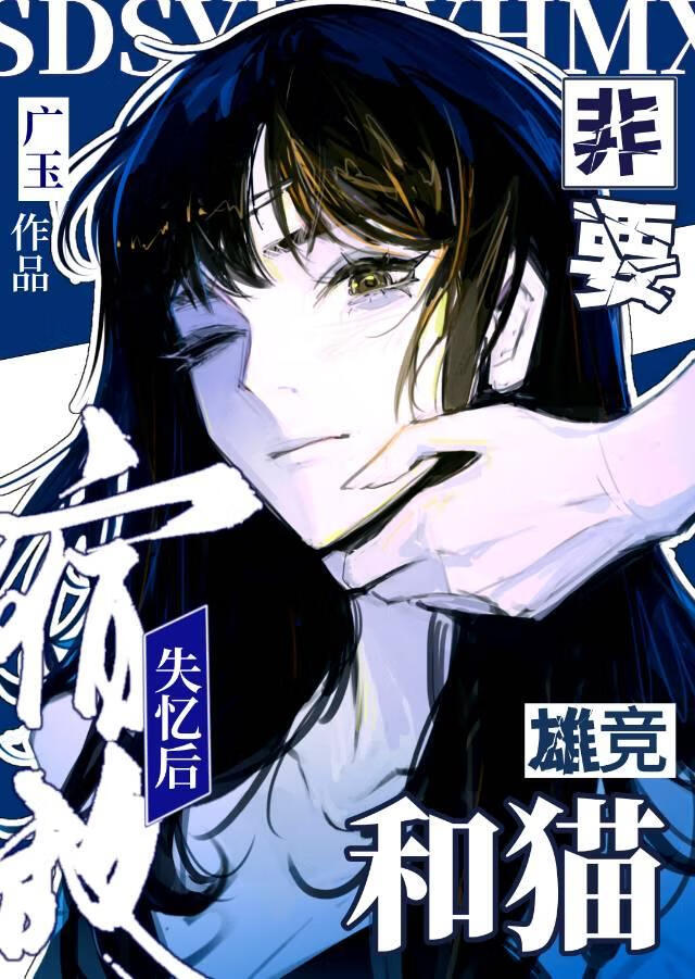 我靠美食征服毛茸[星际]