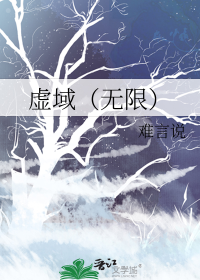 成为与炮灰攻订亲的Omega后【穿书】