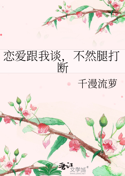 末世女将