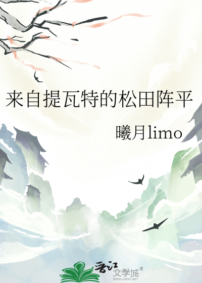新世界号（星际）