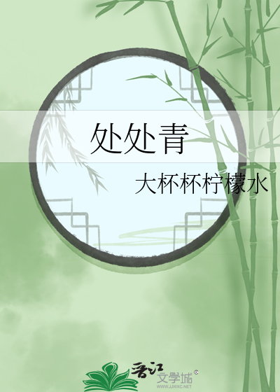 师姐她手握傲天剧本